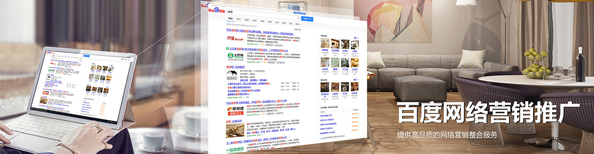 四子王旗信息流优化师