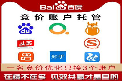 案例解析：关键词竞价排名效果提升